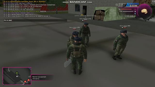 Неадекваты в ВЧ смотреть онлайн