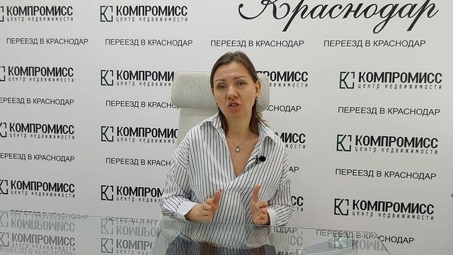 Возврат налогов для пенсионеров Краснодар. Советы юриста Краснодар