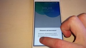 Как обновить MIUI на Xiaomi Redmi Note 5A