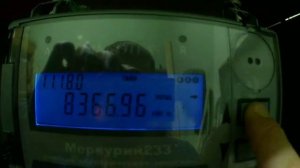 Меркурий 233 Активная-Реактивная энергия