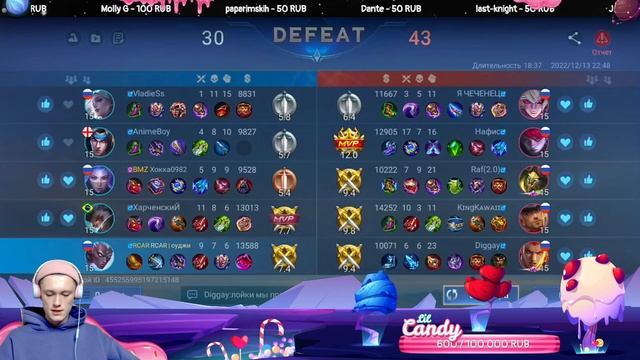 Бесконечна лишь любовь и ЛАСТОВАЯ Mobile legends смотреть онлайн