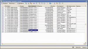 Урок № 23. Грузовая таможенная декларация