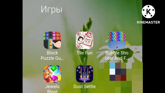 вопрос для подписчиков 24 смотреть онлайн