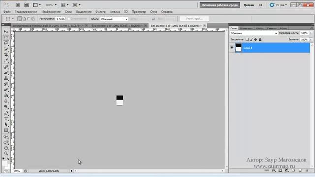 Урок 7. Верстаем задний фон и верхнюю полосу смотреть онлайн