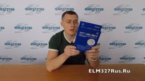 Обзор K-line адаптера (Россия, ОРИОН)