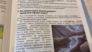 География/7 кл/Климанова/Материки,части света и страны/02.09.21