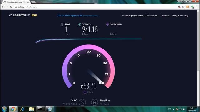 Прибавление к скорости интернета смотреть онлайн