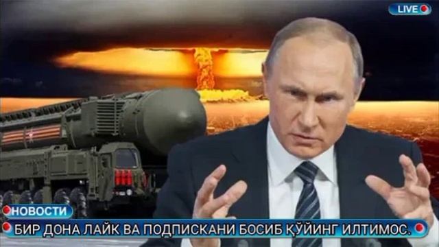 ШОШИЛИНЧ ЁМОН ХАБАР. СРОЧНО КЎРИНГ. РОССИЯ УКРАИНА УРИШИ.