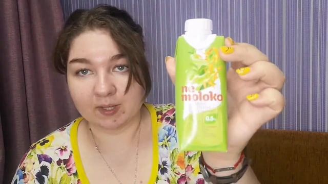 ЗАКУПКА ВЕГАНСКИХ ПРОДУКТОВ