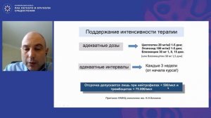 Внегонадные герминогенные опухоли средостения