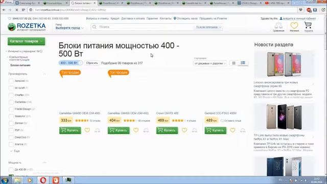 Как подобрать комплектующие для ПК.Подбор комплектующих онлайн.