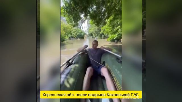 Херсон и Херсонская ерсонская обл. так она сейчас выглядит смотреть онлайн