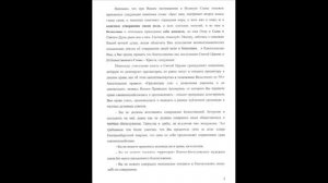 ПРАВОСЛАВНЫЙ ЦАРЬ СРЕДИ НАС! Схиигумен Сергий (Романов)
