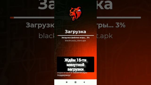 Как скачать Блек Раша. смотреть онлайн