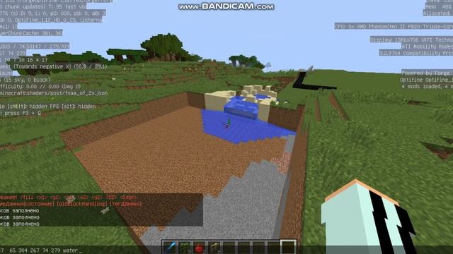 гайд как ровнять землю все очень просто и быстро !!! ч.п смотреть онлайн