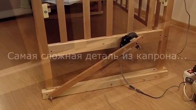 Качалка для детской кроватки смотреть онлайн
