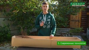 Саженцы с открытой корневой системой (ОКС). В чем преимущества саженца с открытым корнем?
