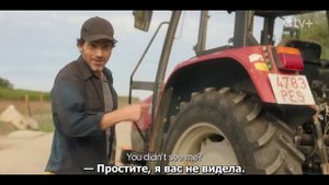 "Земля женщин"/"Land of Women" рус. трейлер (титры)