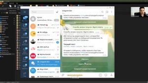 Livegrambot - все сообщения в одной группе/чате + рассылка. Telegram BOT/Телеграм бот.