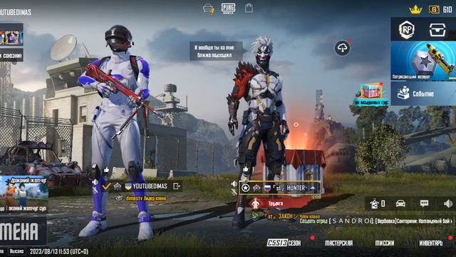 после игри номер два смотреть онлайн