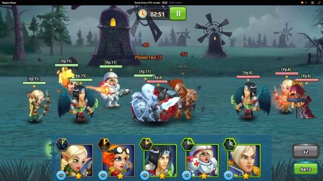 Battle Arena Heroes Adventure RPG Online # 2 Идём в подземелье и на арену