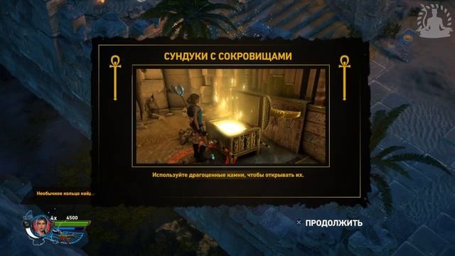 #1 - ПРОКЛЯТЫЙ ПОСОХ! Lara Croft and the Temple of osiris. Стрим! смотреть онлайн
