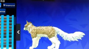 КАК сделать КРАСИВЫЙ скин в warrior cats?! Показала здесь=3