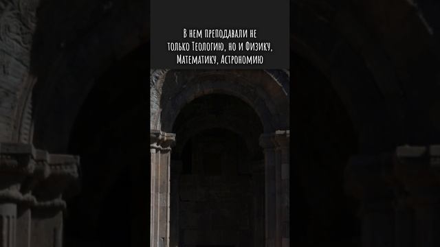 Как Армянская церковь наказывала прихожан за неуплату налогов? |Армения - Монастырь Татев