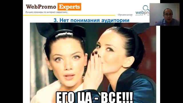 Антон Воронюк: ТОП10 ошибок в интернет-маркетинге смотреть онлайн