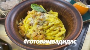 СОУСА ДЛЯ ИТАЛЬЯНСКОЙ ПАСТЫ!!! КАРБОНАРА ОТДЫХАЕТ!!! Мужская кулинария