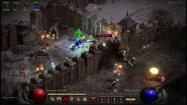 PS 4 Diablo 2 #26 Акт 5 Задание Посвящение Некромант Прохождение