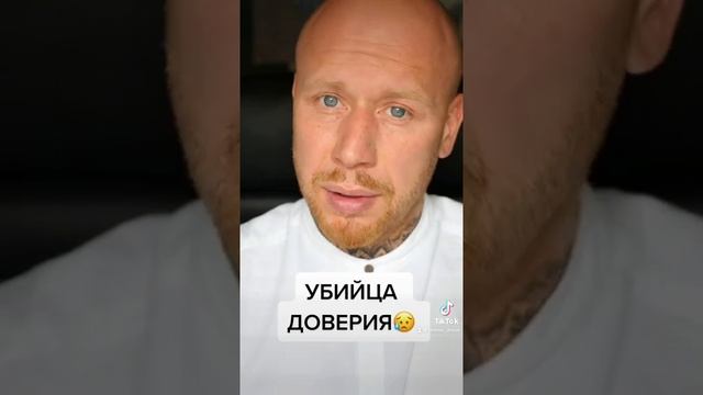 Опасный Тип Людей, С Которыми не Стоит Общаться! ?? #Shorts.