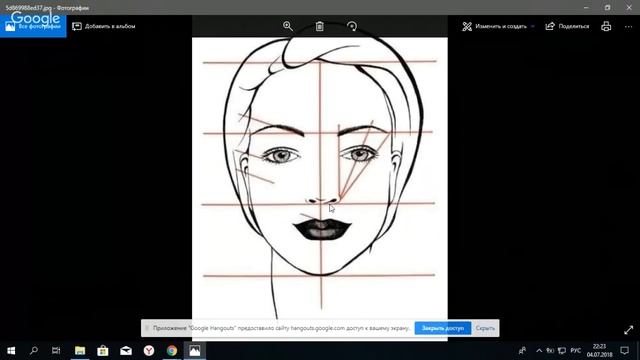 Построение формы бровей. Линейка для бровей