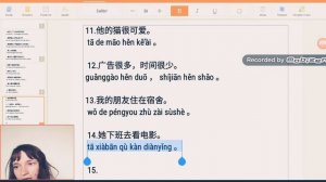 Китайский язык легко урок 6. Практика. Уроки китайского языка для начинающих с нуля