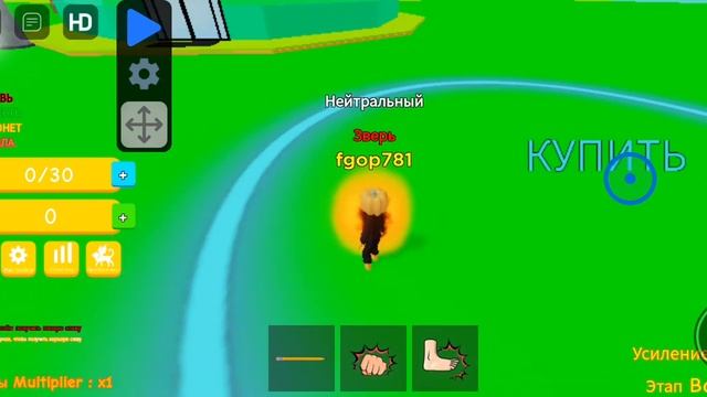 4 стадия годли симулятор качка смотреть онлайн