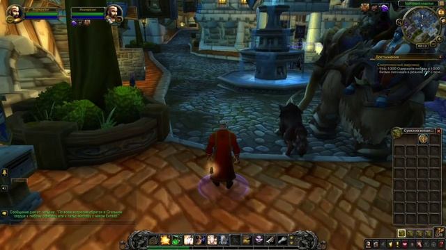 Как играть без подписки worldofwarcraft