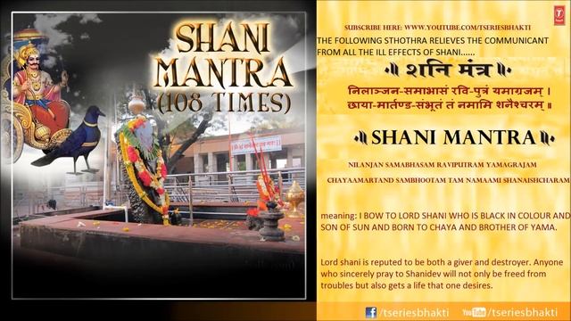 Shani Mantra Nilanjan Samabhasam...108 Times by Mahendra Kapoor I Full Audio Song Juke Box смотреть онлайн