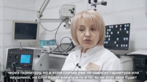 Как правильно пользоваться берушами? Отвечает ЛОР-врач клиники effi Торопова Людмила Афанасьевна