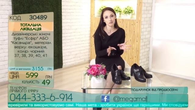 Прямая трансляция