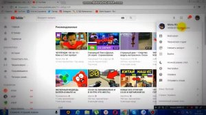 как залить видос на ютуб