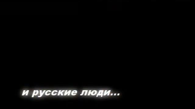 Миф или реальность.wmv смотреть онлайн