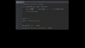 Основы алгоритмов ч.1 (Блок-схемы и примитивные типы данных в Python)