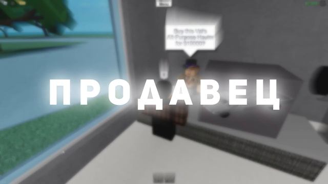 ЛУЧШИЙ СПОСОБ БЫСТРО ЗАРАБОТАТЬ МНОГО ДЕНЕГ В Lumber Tycoon 2! | Roblox