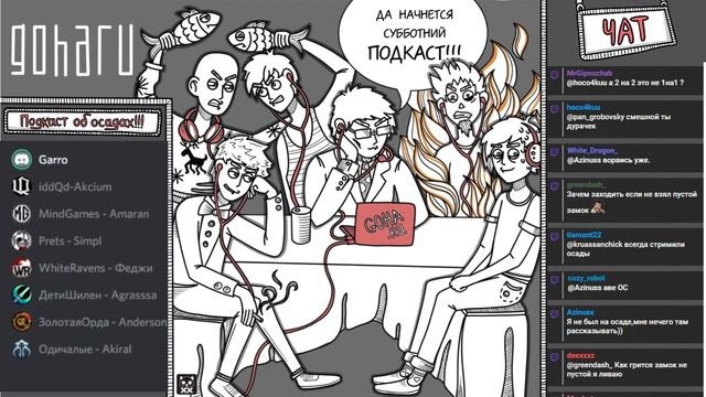 Black Desert - Подкаст после осад смотреть онлайн