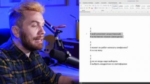 Как написать текст песни про НЕЙРОСЕТЬ за 4 шага