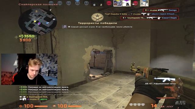 КОНФИГ ТОП 1 FACEIT в КС ГО