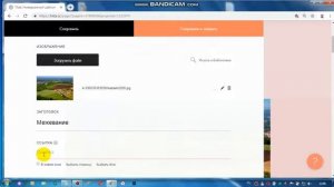 Часть 3. Тильда. Работа с картинкой