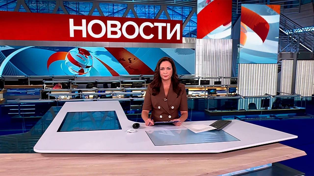 Выпуск новостей в 15:00 от 02.08.2024