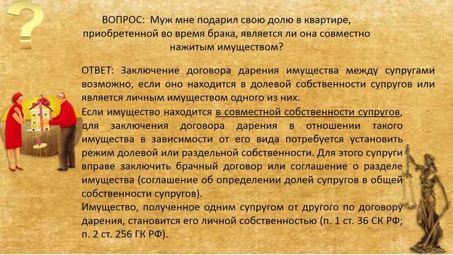 #Центр_правовой_и_деловой_информации
#Центр_правовой_и_деловой_информации Задай вопрос юристу