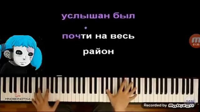 Моя озвучка песни: "Лицо Салли".